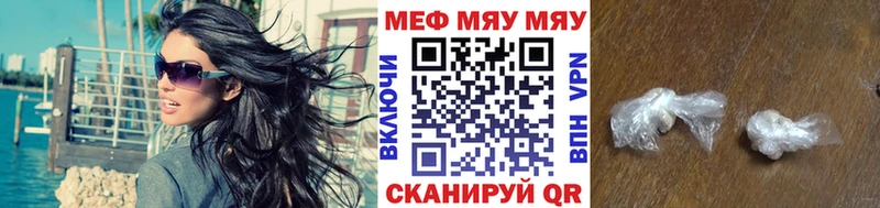 Магазины продажи наркотиков Удомля АМФ Alpha PVP ГАШ Меф мяу мяу Бошки Шишки