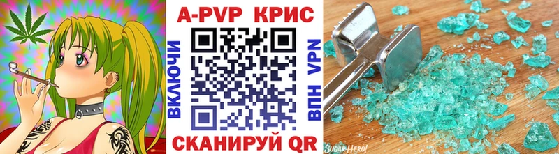 A PVP СК КРИС MEGA рабочий сайт Удомля