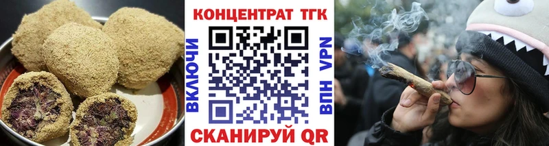 Cannafood марихуана  купить закладку  Удомля 