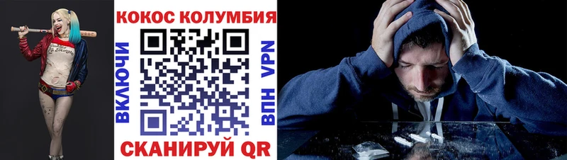 КОКАИН FishScale  Удомля 