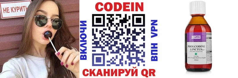 блэк спрут как зайти  Удомля  Кодеин напиток Lean (лин)  хочу наркоту 