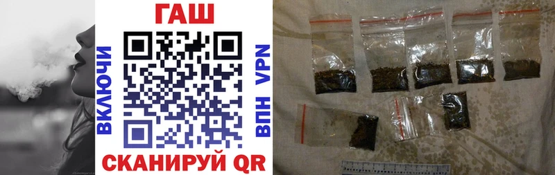 Гашиш ice o lator  купить закладку  Удомля 