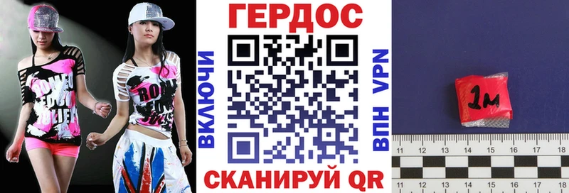 магазин продажи наркотиков  Удомля  ГЕРОИН афганец 