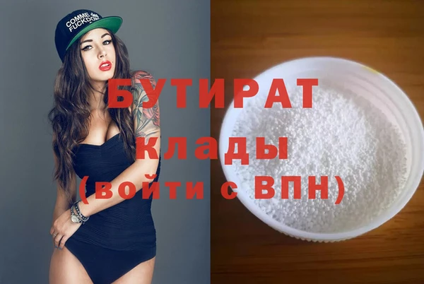 mix Арсеньев