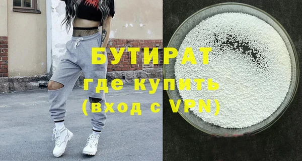 марихуана Аркадак