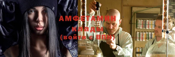 синтетический гашиш Армянск