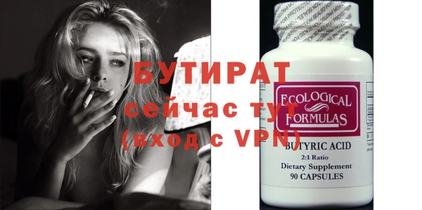 mix Арсеньев