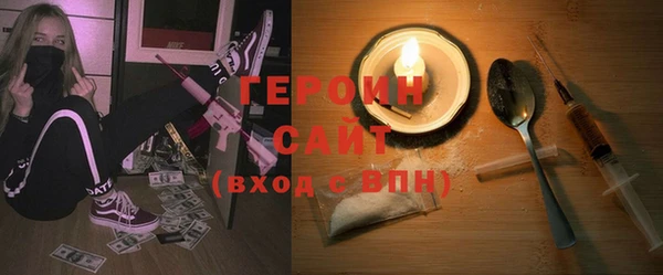 синтетический гашиш Армянск