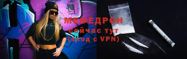 mix Арсеньев