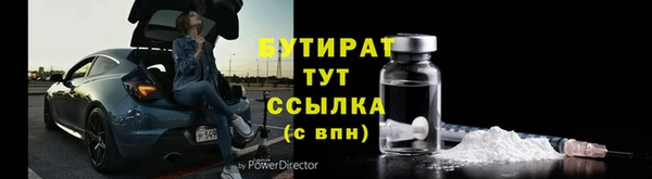 марихуана Аркадак