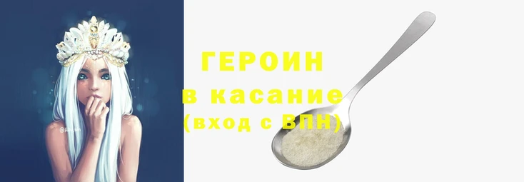 марихуана Аркадак
