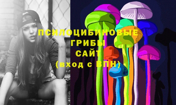 синтетический гашиш Армянск