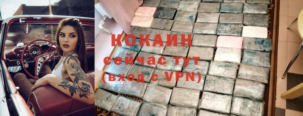 синтетический гашиш Армянск