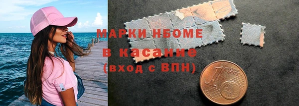марихуана Аркадак
