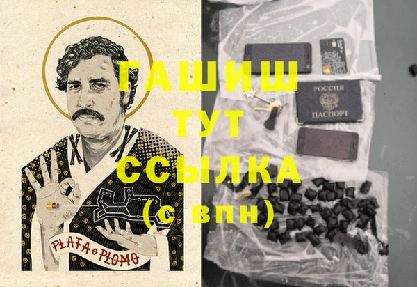 синтетический гашиш Армянск