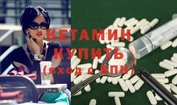 синтетический гашиш Армянск