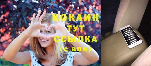 mix Арсеньев