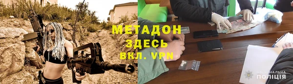 синтетический гашиш Армянск