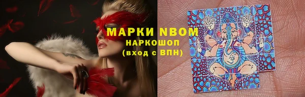 синтетический гашиш Армянск