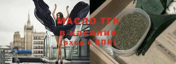 mix Арсеньев
