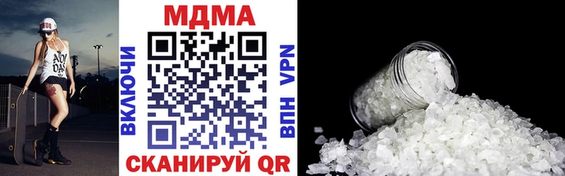 MDMA VHQ  как найти закладки  Удомля 
