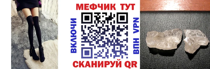 ссылка на мегу рабочий сайт  купить   Удомля  МЯУ-МЯУ мука 