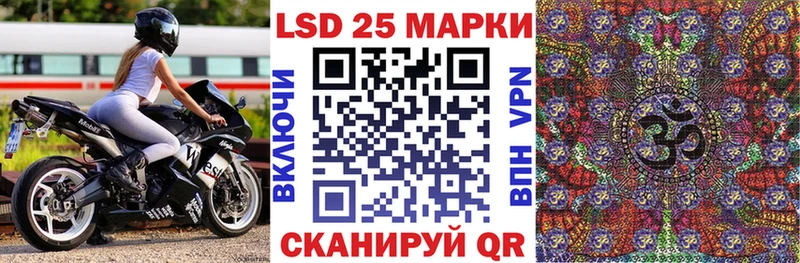 Марки 25I-NBOMe 1500мкг  Удомля 