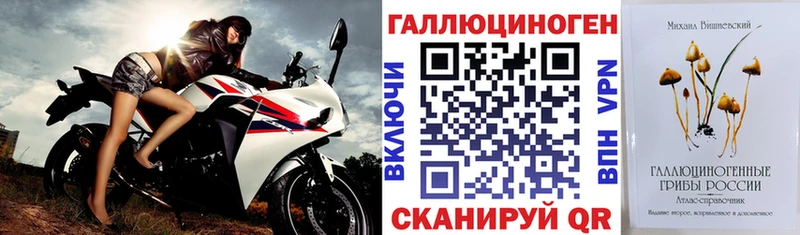 Псилоцибиновые грибы мухоморы  дарнет шоп  Удомля 